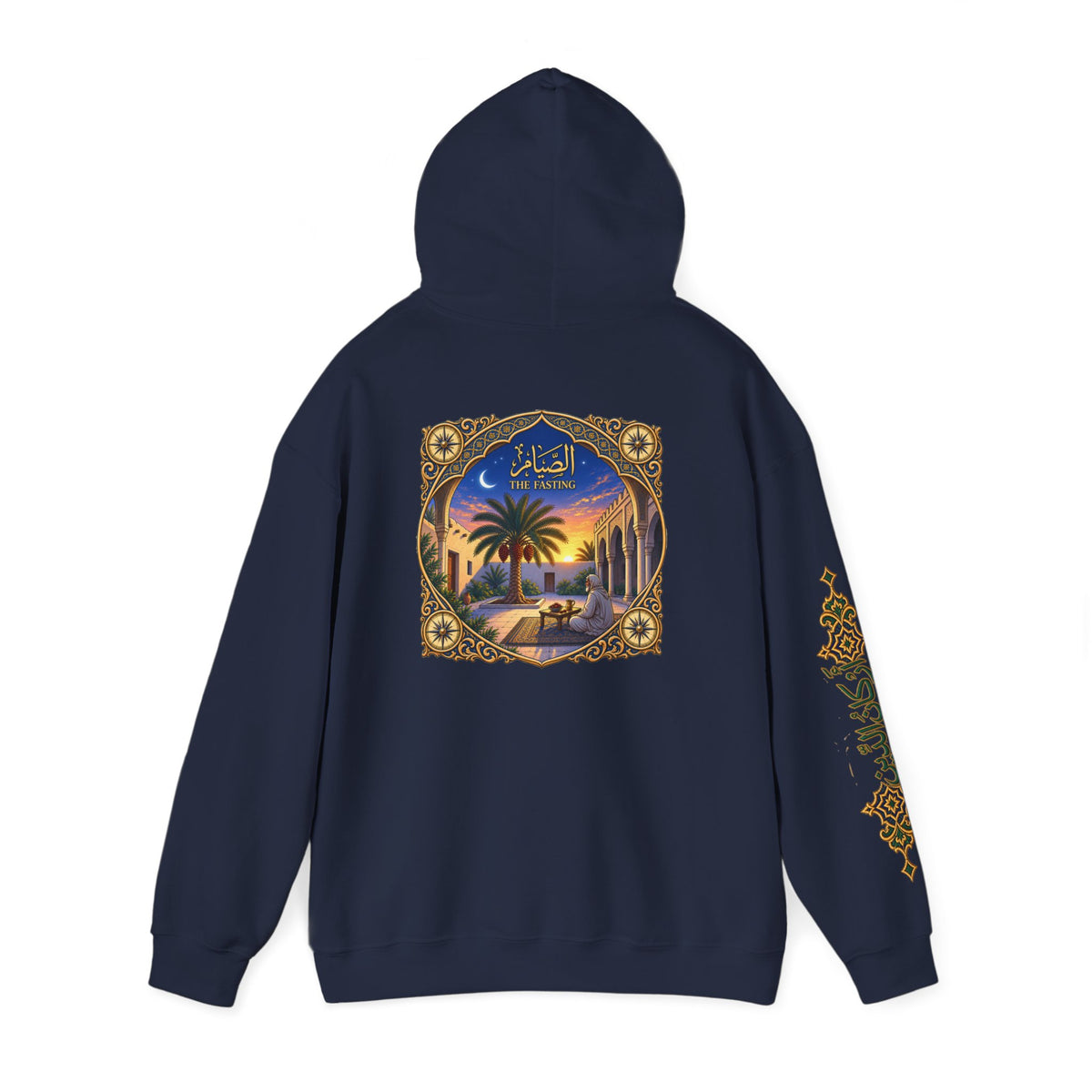 03. Al-Sawm | The Fasting Hoodie (الصيام)