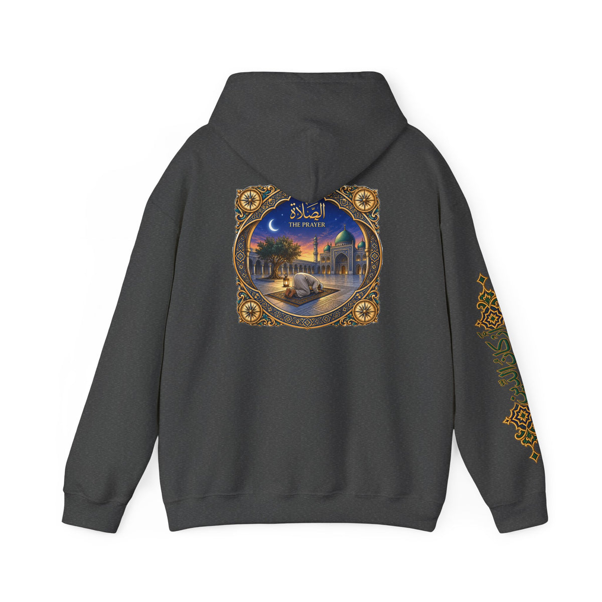 02. Al-Salah | The Prayer Hoodie (الصلاة)