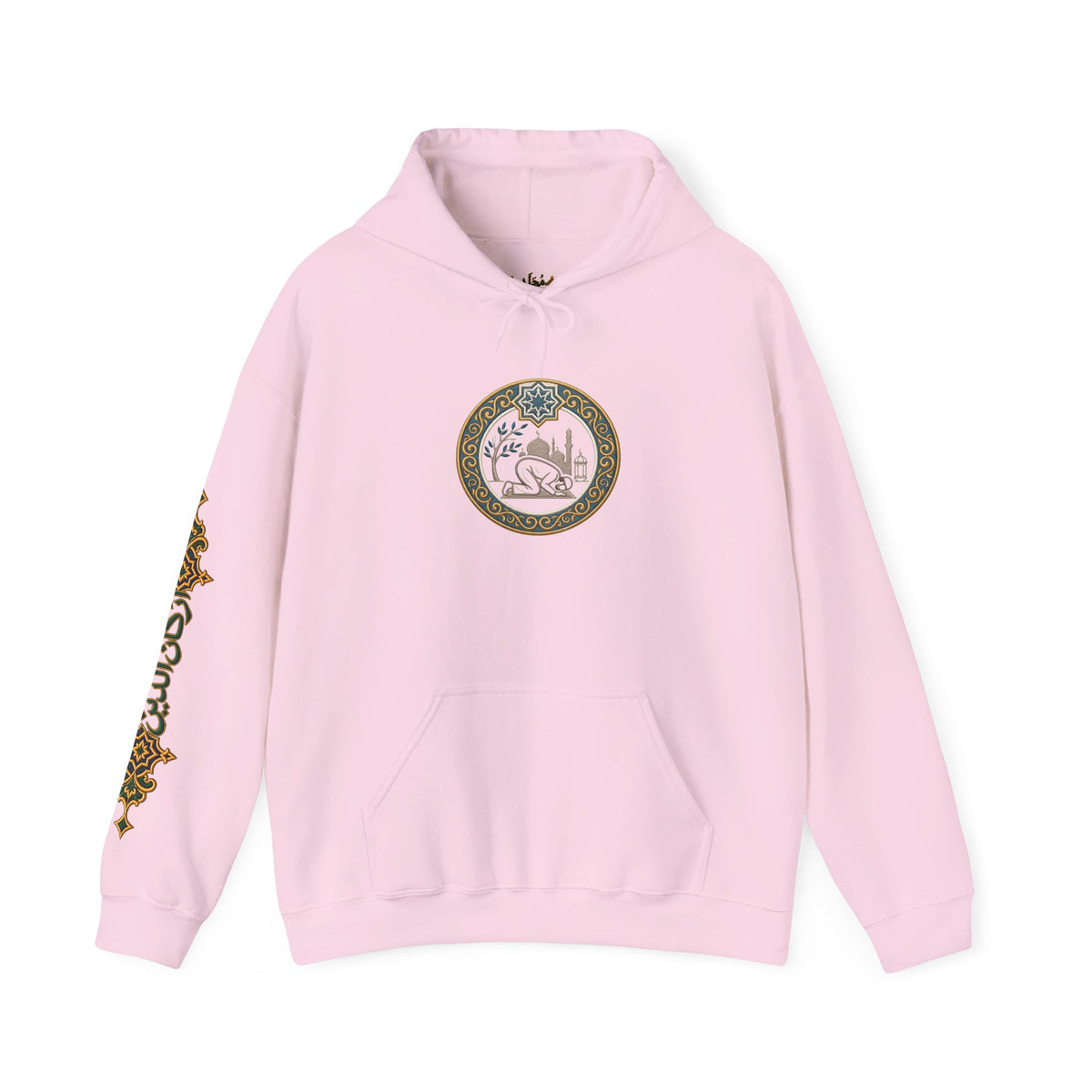 02. Al-Salah | The Prayer Hoodie (الصلاة)