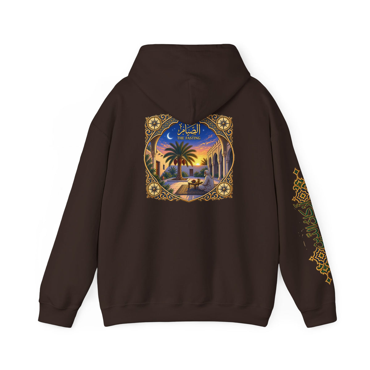 03. Al-Sawm | The Fasting Hoodie (الصيام)