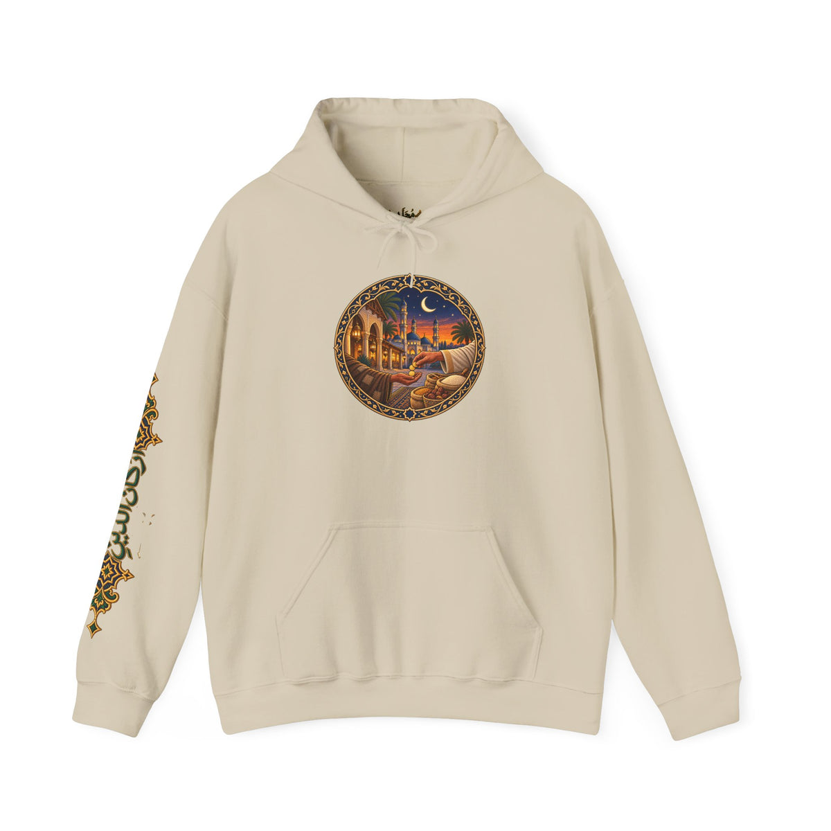 04. Al-Zakat | The Charity Hoodie (الزكاة)