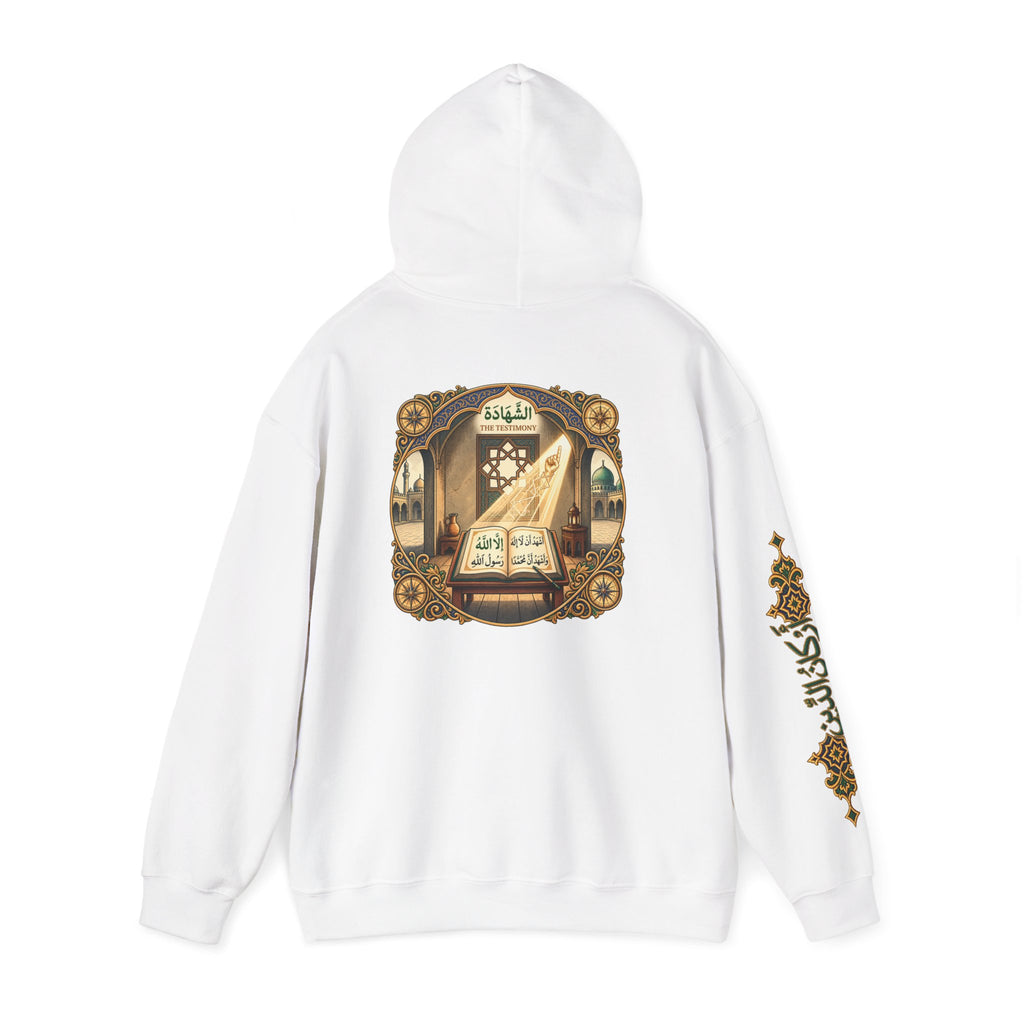01. Al-Shahada | The Testimony Hoodie (الشهادة)