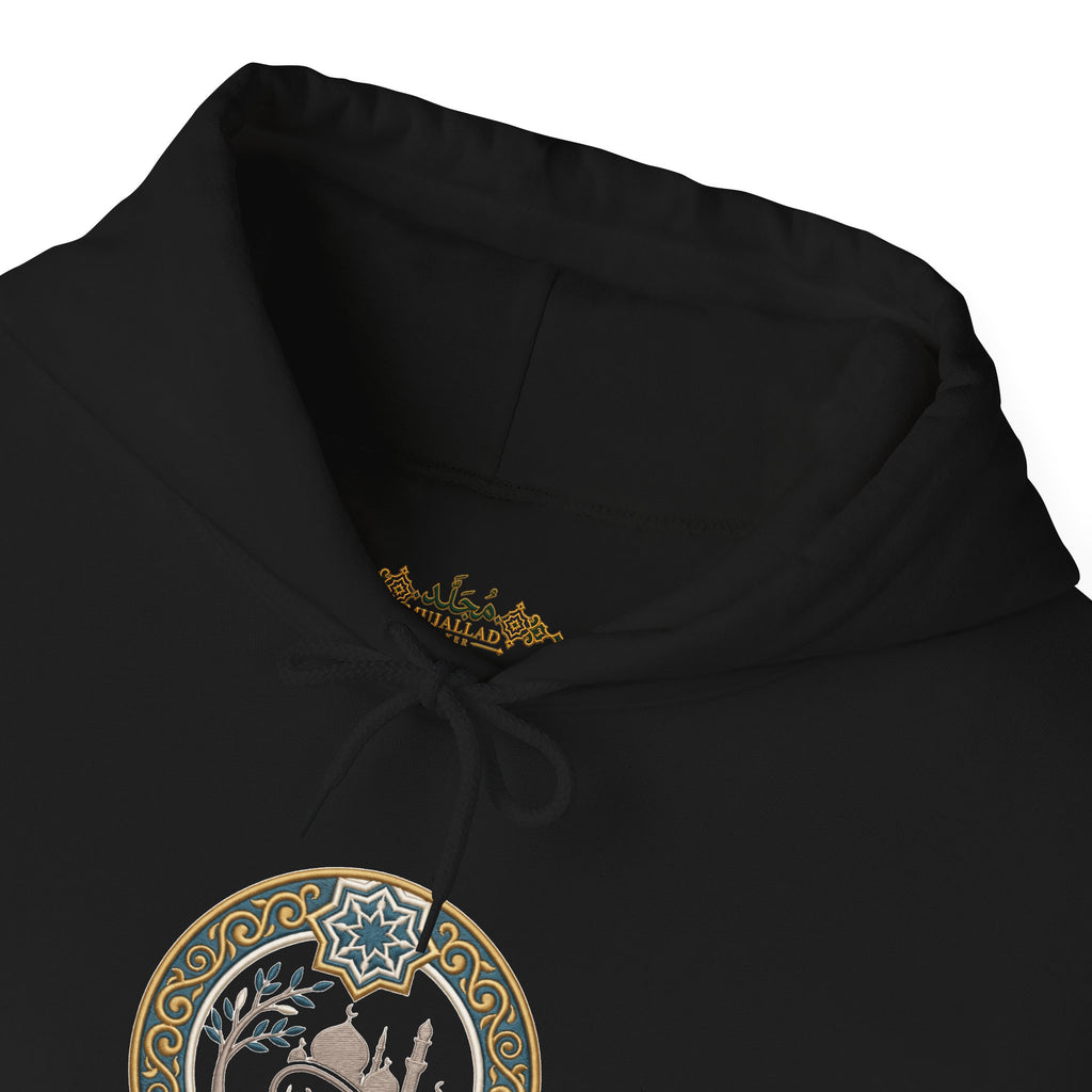 02. Al-Salah | The Prayer Hoodie (الصلاة)