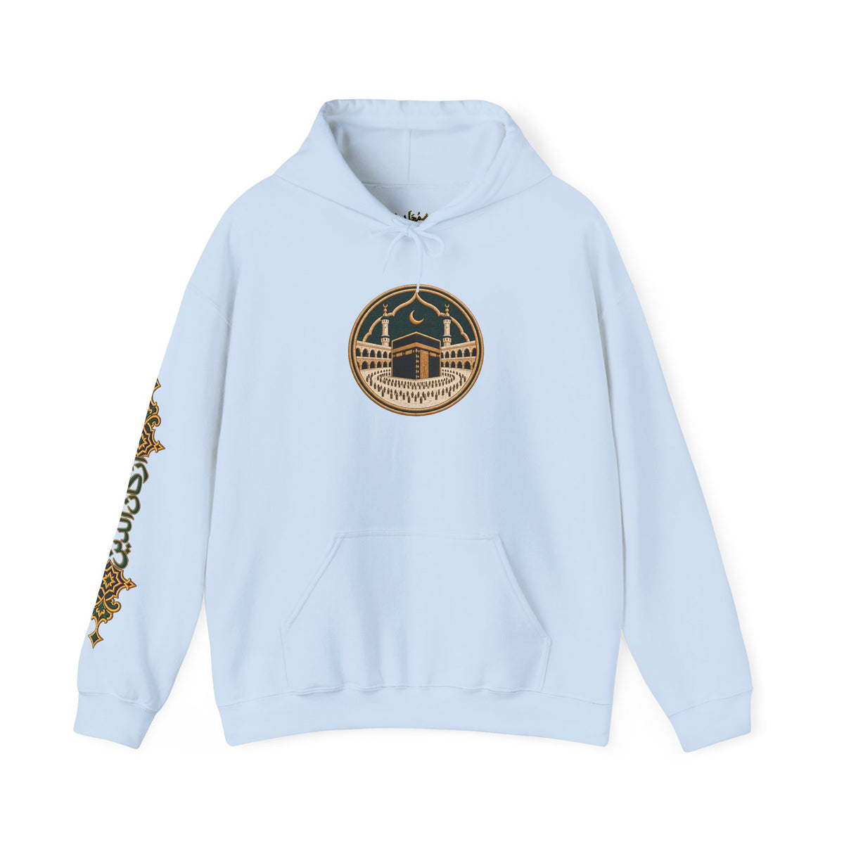 05. Al-Hajj | The Pilgrimage Hoodie (الحج)