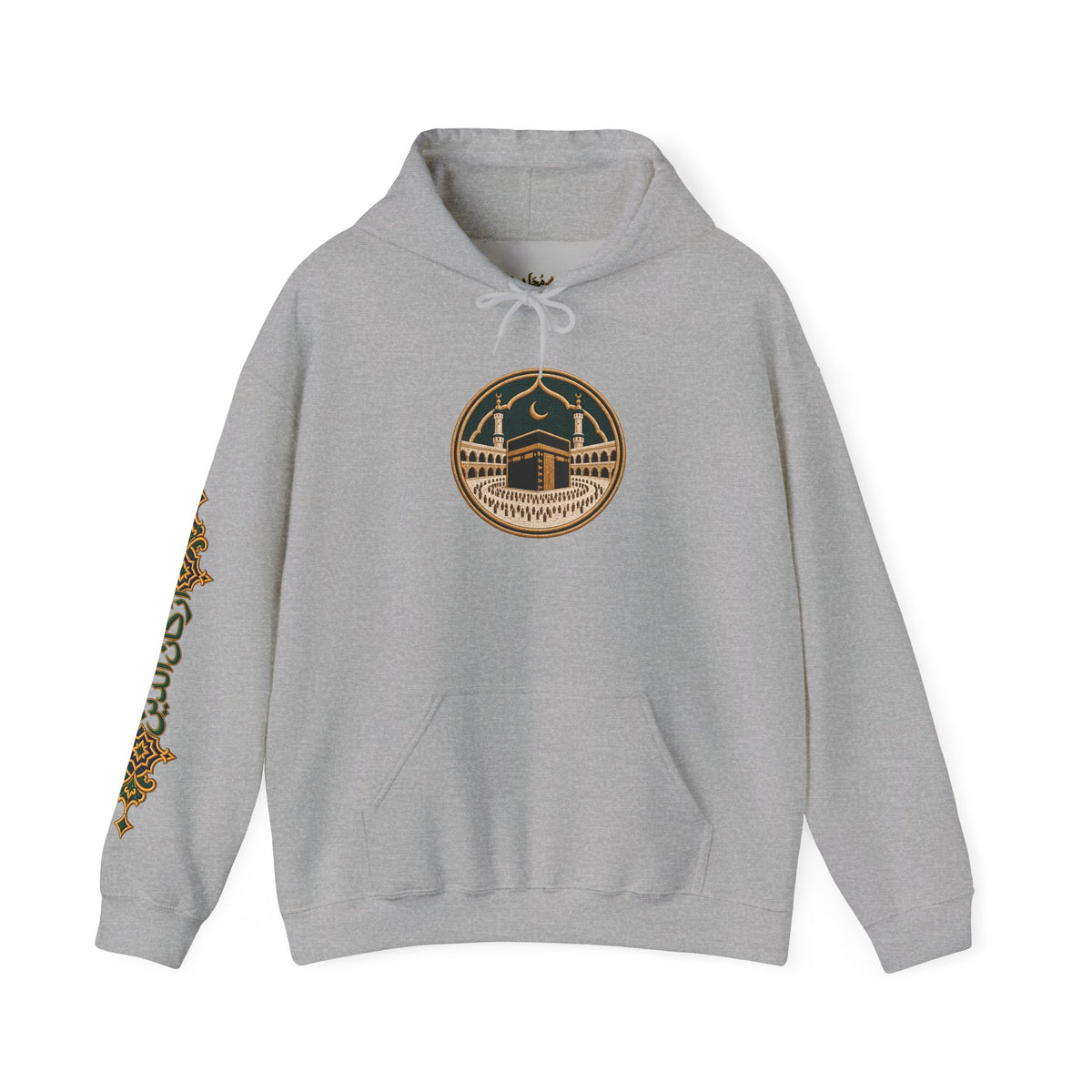 05. Al-Hajj | The Pilgrimage Hoodie (الحج)