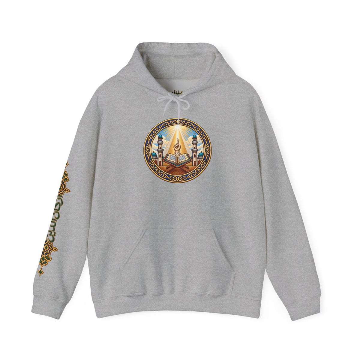 01. Al-Shahada | The Testimony Hoodie (الشهادة)