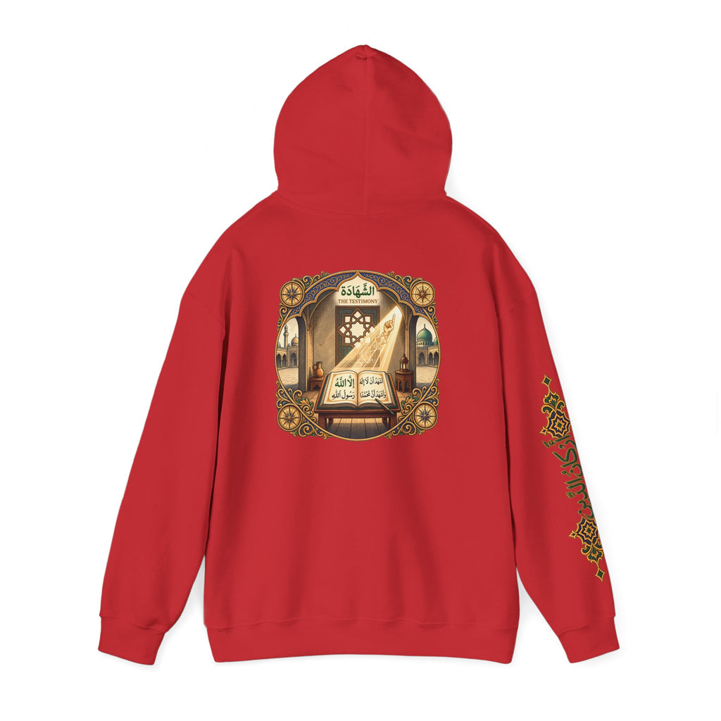 01. Al-Shahada | The Testimony Hoodie (الشهادة)