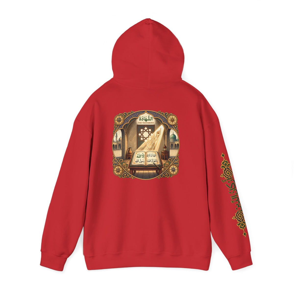 01. Al-Shahada | The Testimony Hoodie (الشهادة)