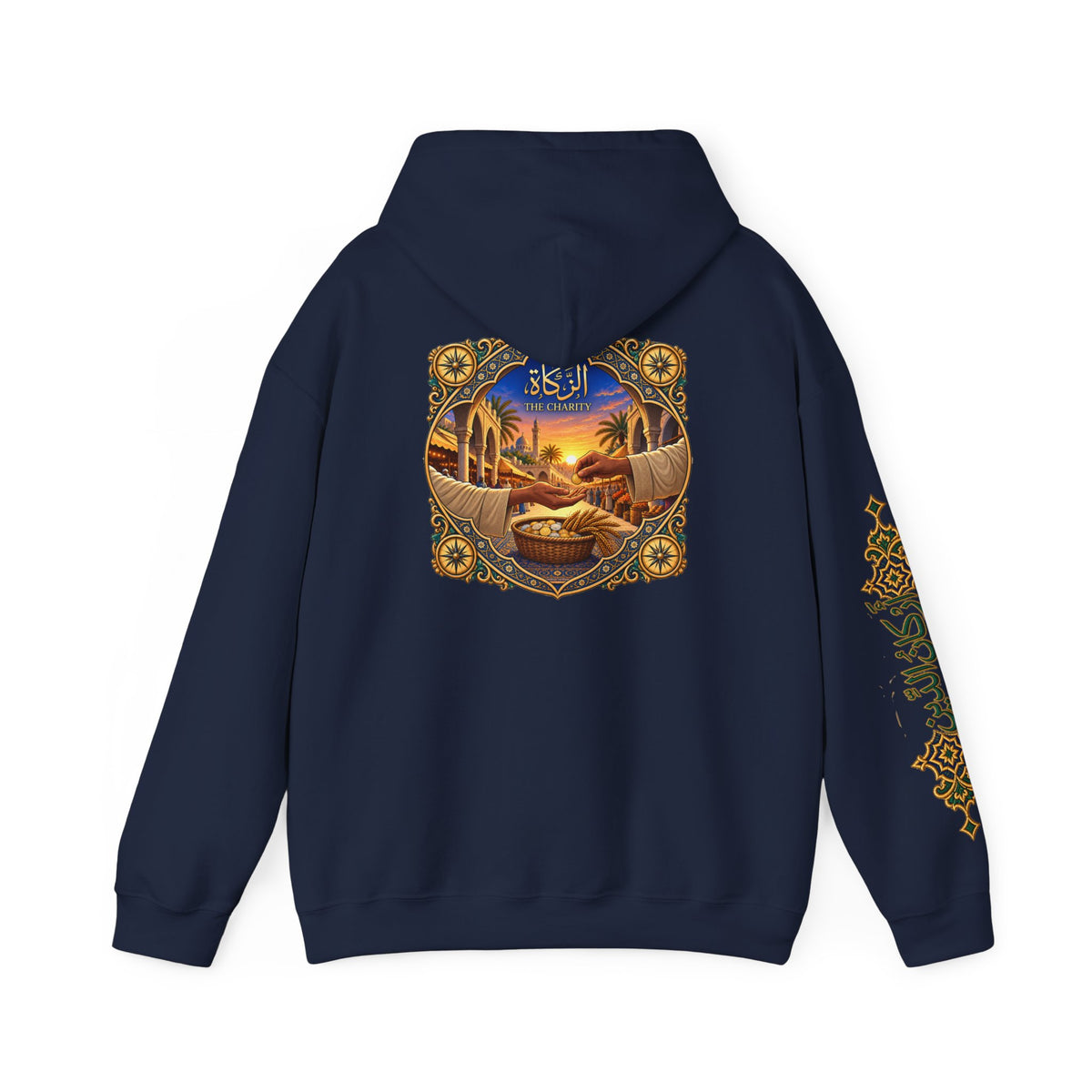 04. Al-Zakat | The Charity Hoodie (الزكاة)