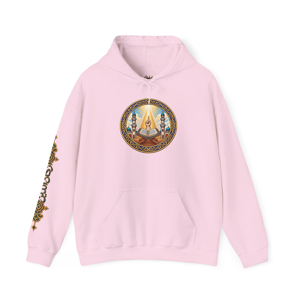 01. Al-Shahada | The Testimony Hoodie (الشهادة)