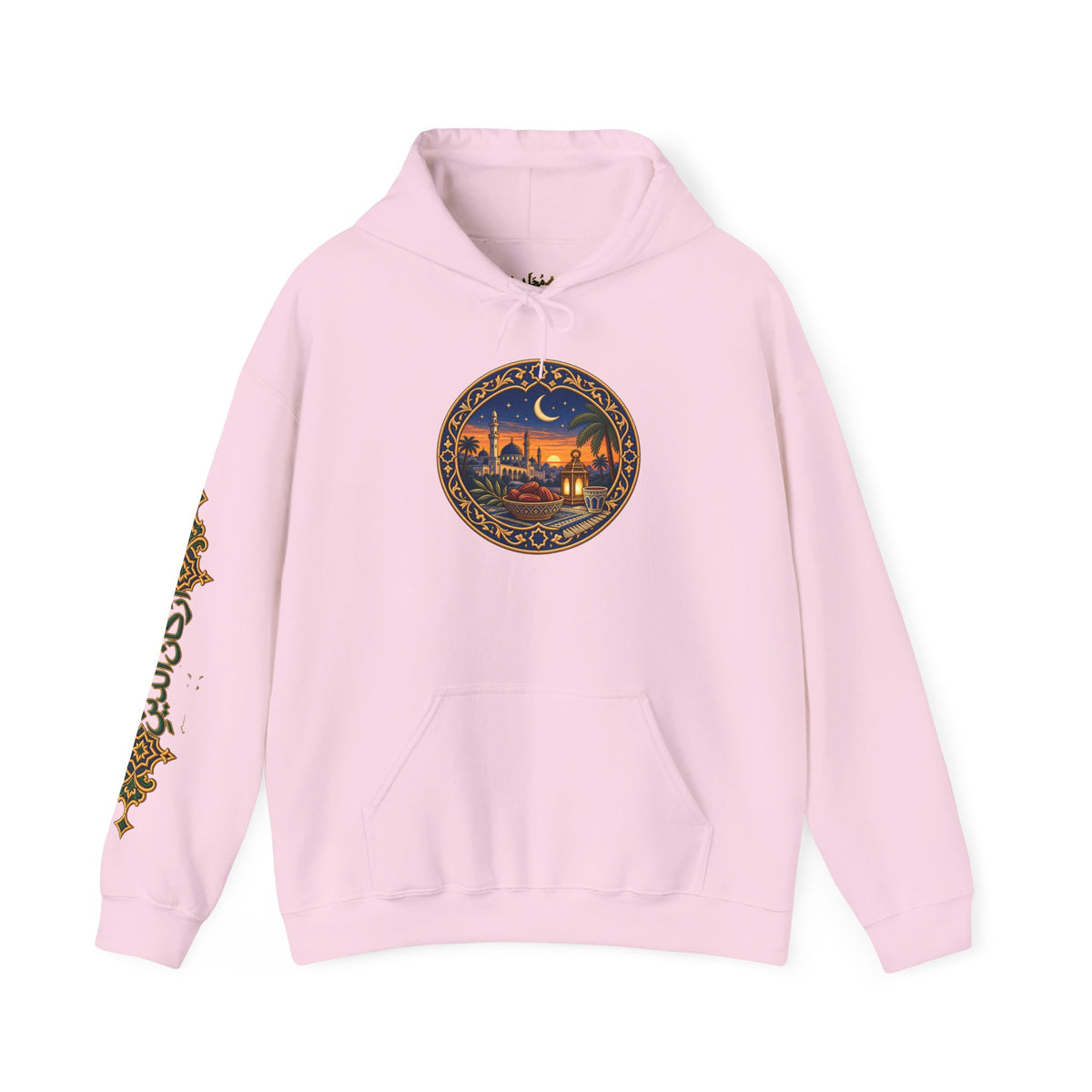 03. Al-Sawm | The Fasting Hoodie (الصيام)