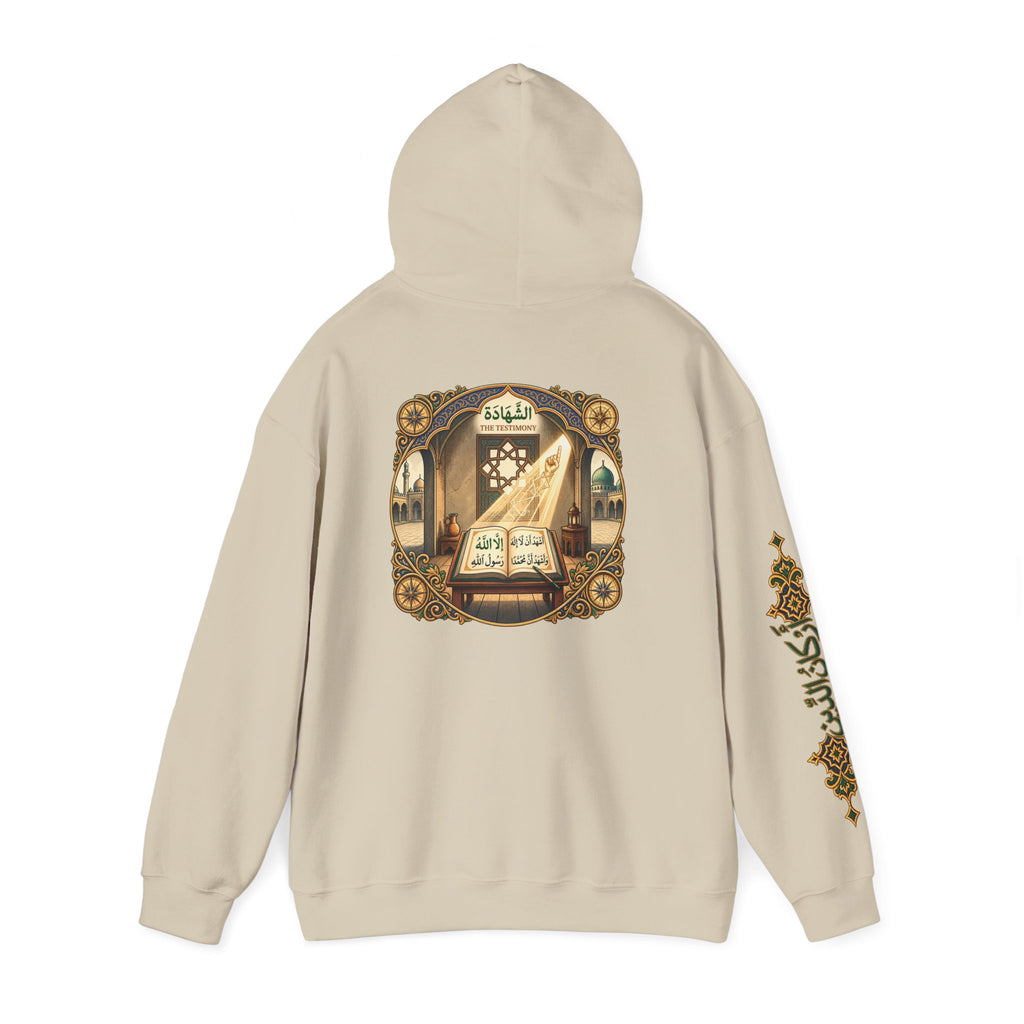 01. Al-Shahada | The Testimony Hoodie (الشهادة)