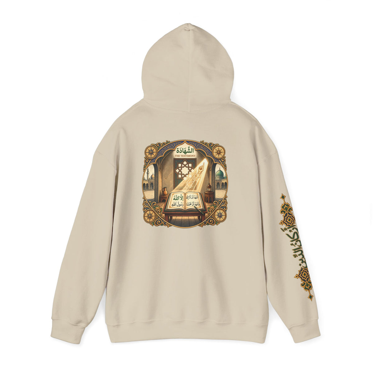 01. Al-Shahada | The Testimony Hoodie (الشهادة)