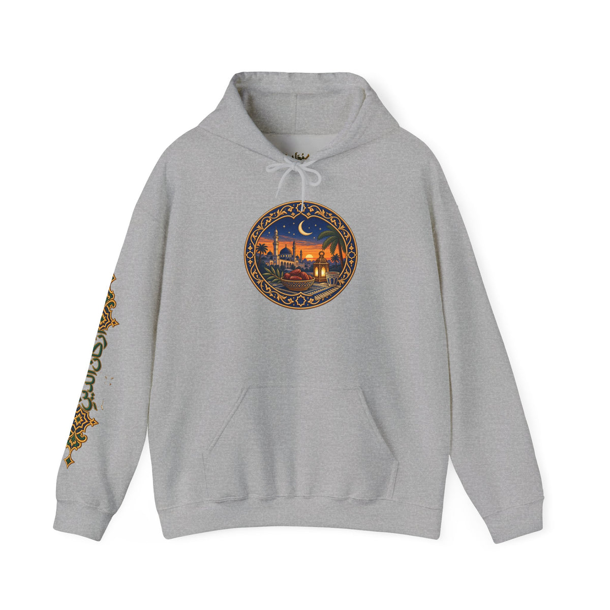 03. Al-Sawm | The Fasting Hoodie (الصيام)