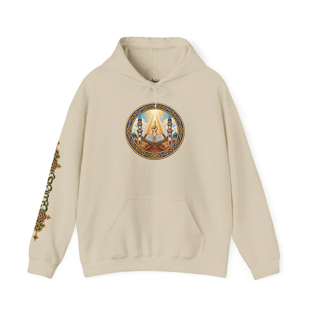 01. Al-Shahada | The Testimony Hoodie (الشهادة)