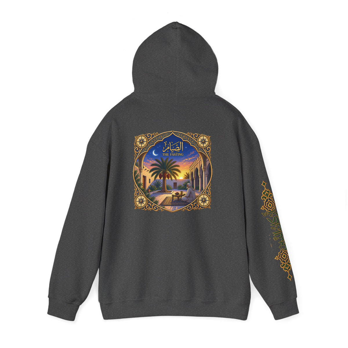 03. Al-Sawm | The Fasting Hoodie (الصيام)