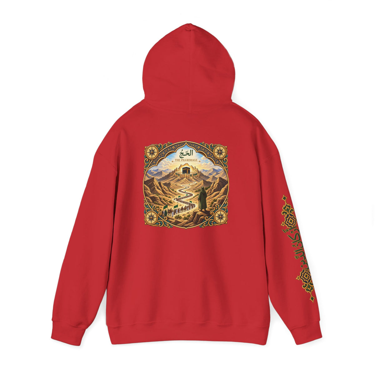 05. Al-Hajj | The Pilgrimage Hoodie (الحج)
