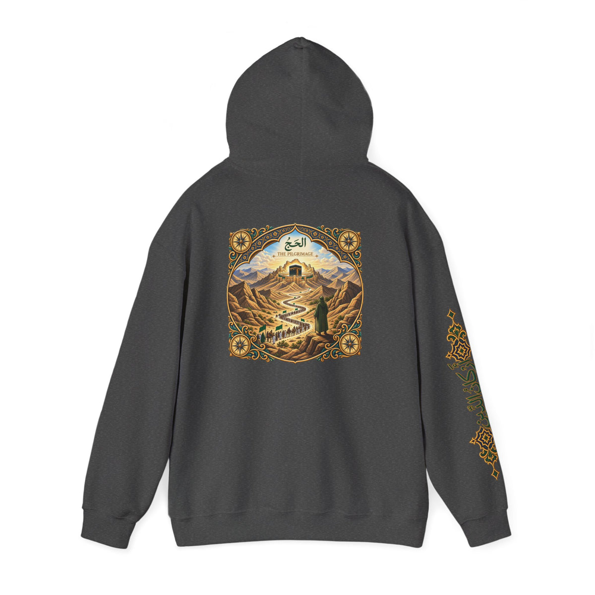 05. Al-Hajj | The Pilgrimage Hoodie (الحج)