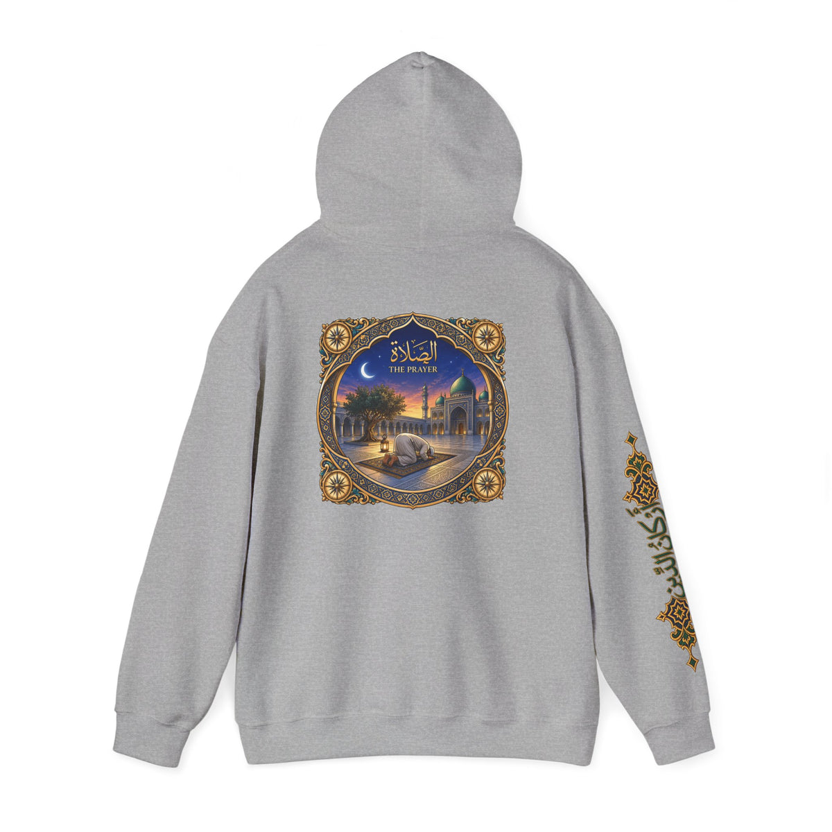 02. Al-Salah | The Prayer Hoodie (الصلاة)