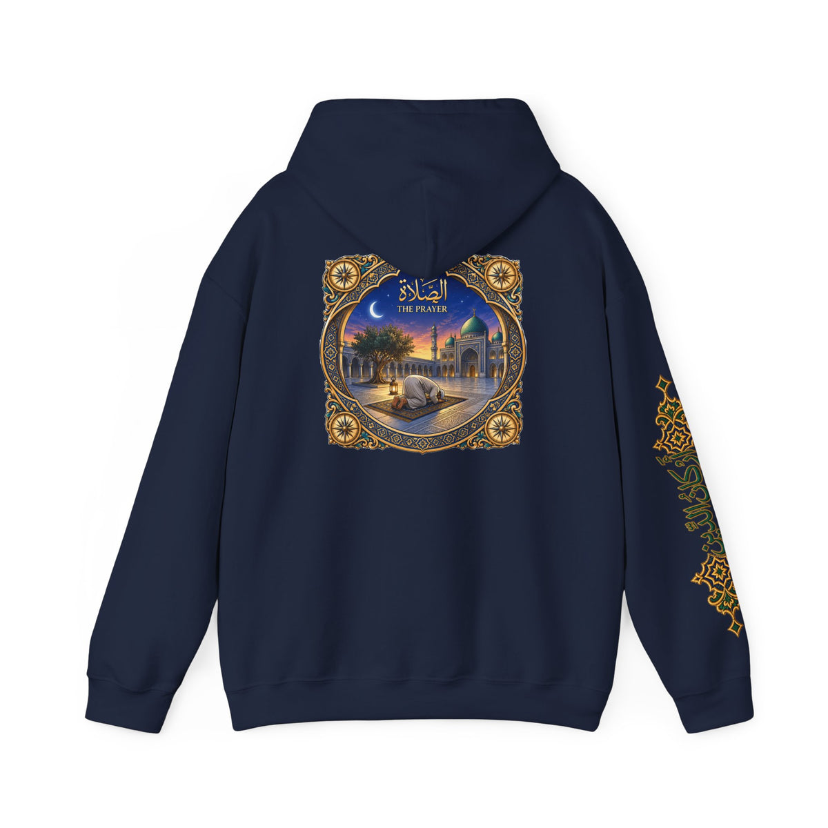 02. Al-Salah | The Prayer Hoodie (الصلاة)