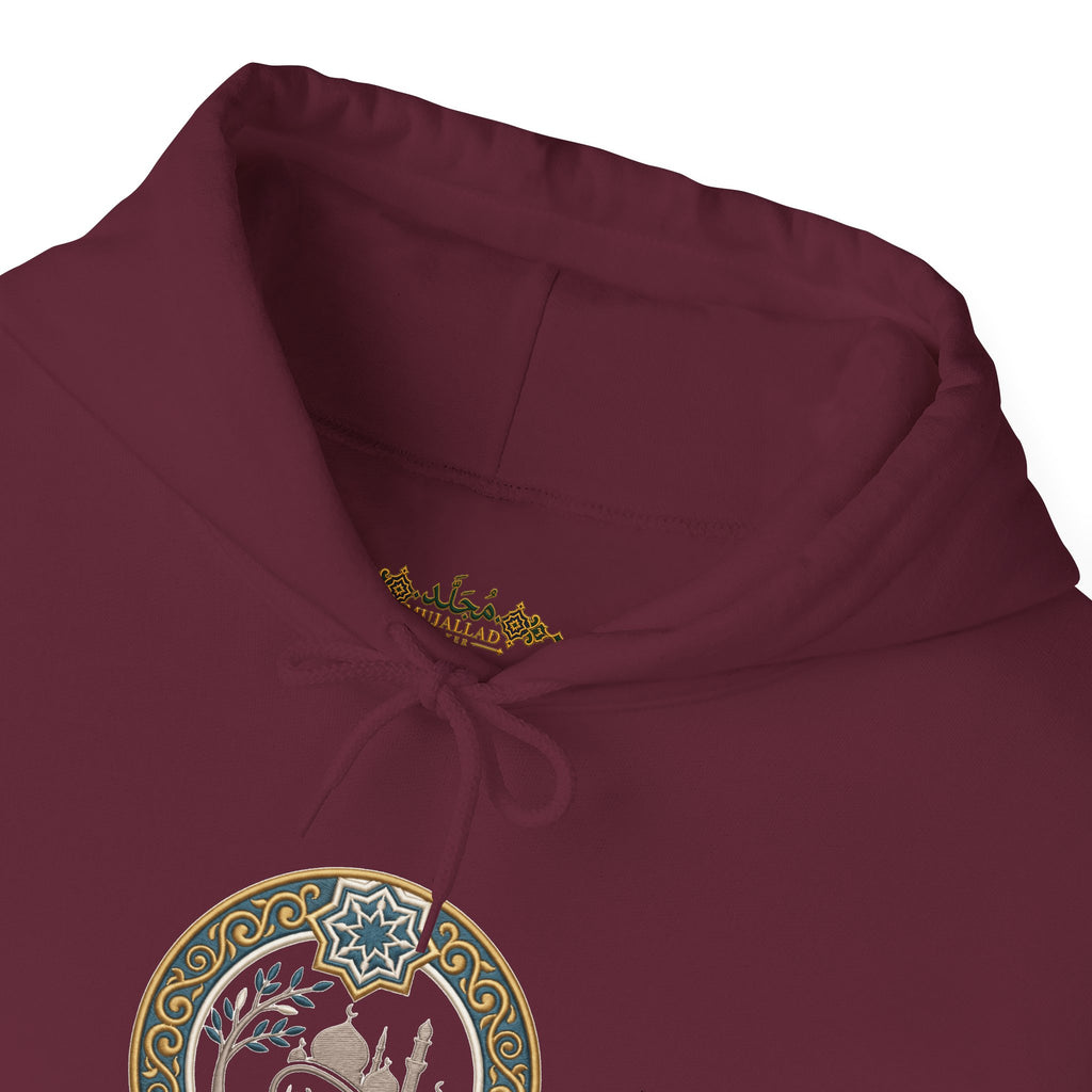 02. Al-Salah | The Prayer Hoodie (الصلاة)