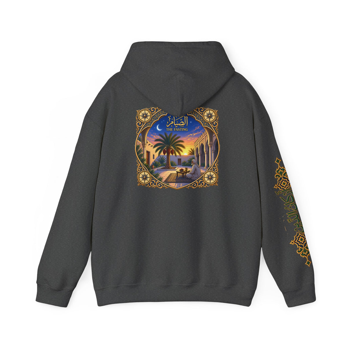 03. Al-Sawm | The Fasting Hoodie (الصيام)