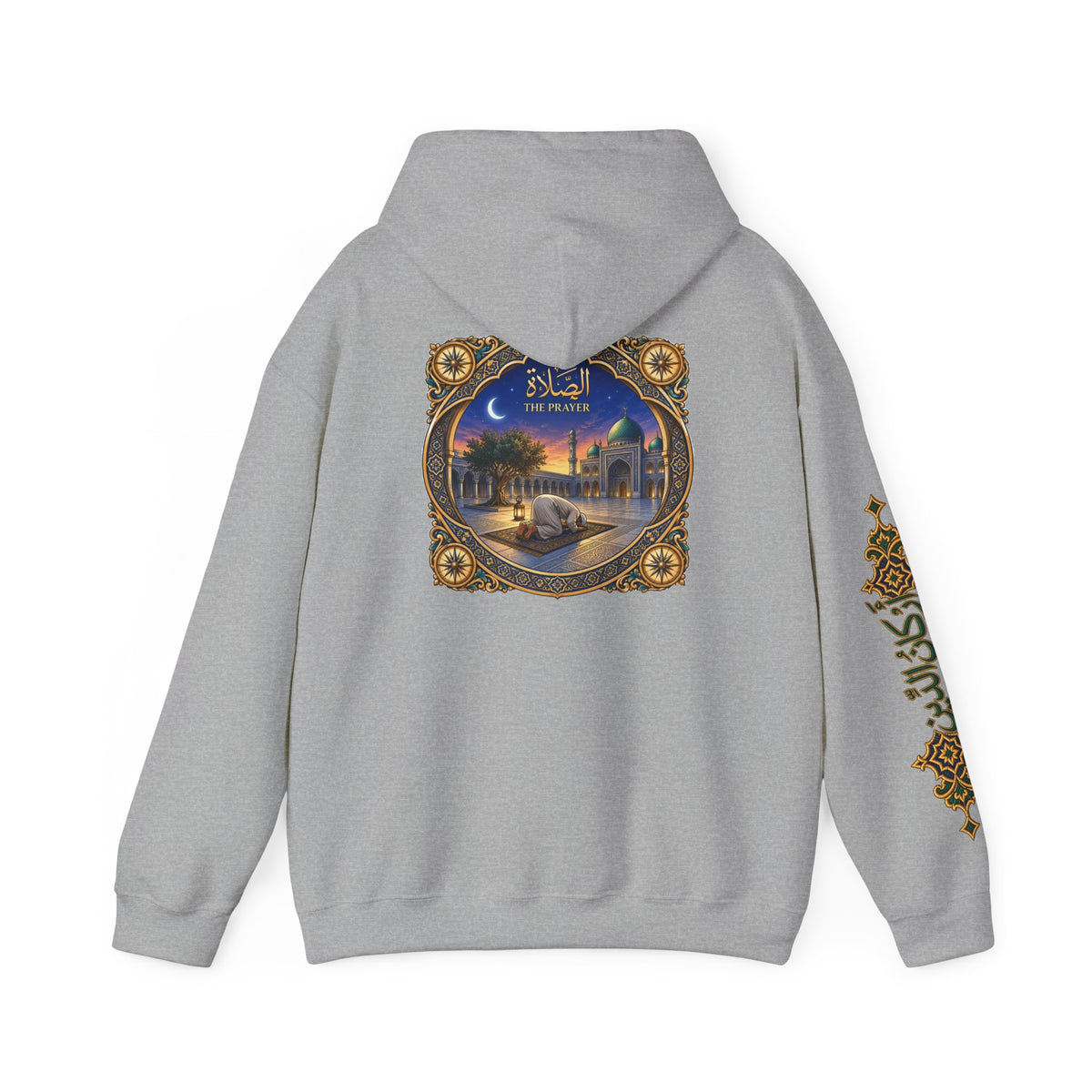 02. Al-Salah | The Prayer Hoodie (الصلاة)