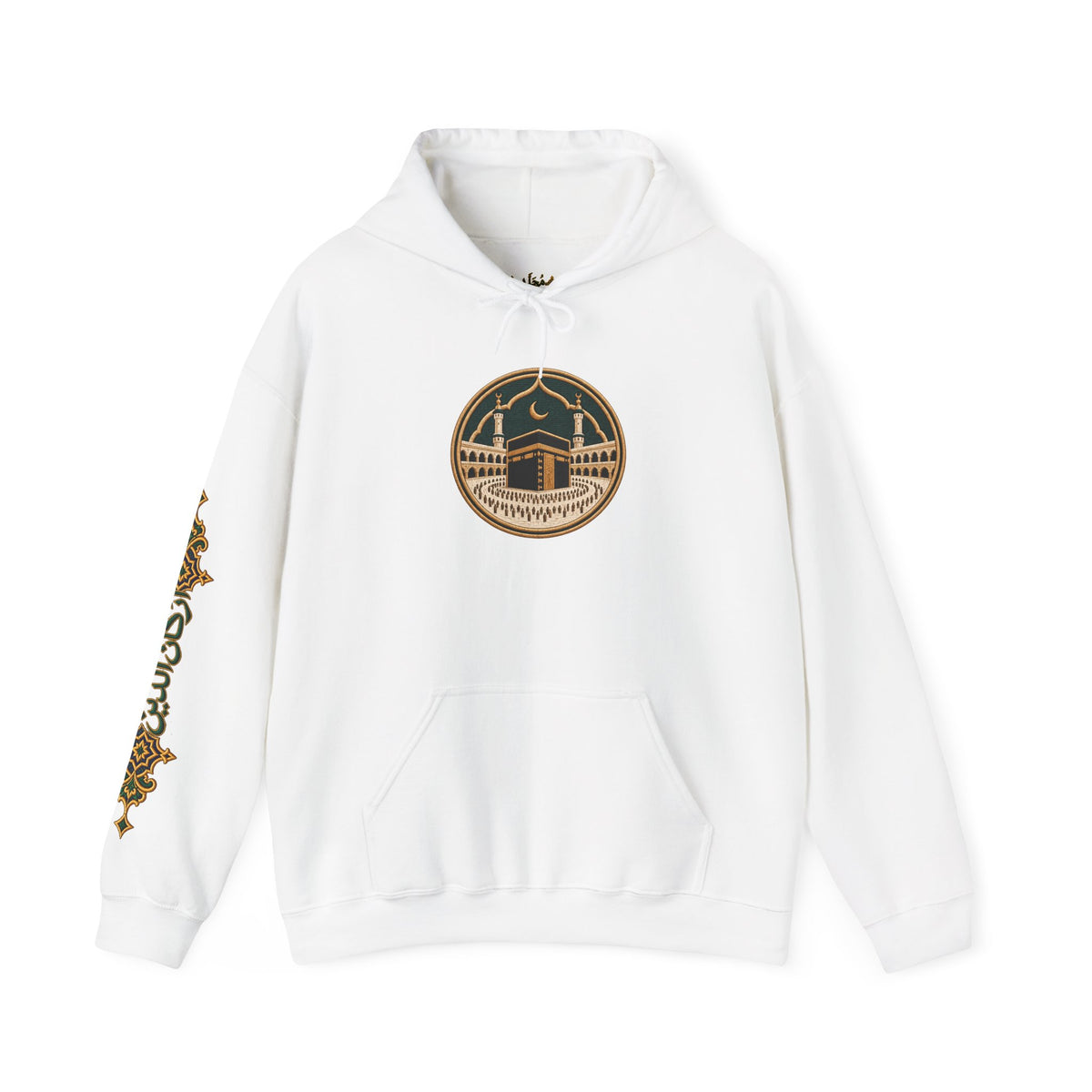 05. Al-Hajj | The Pilgrimage Hoodie (الحج)