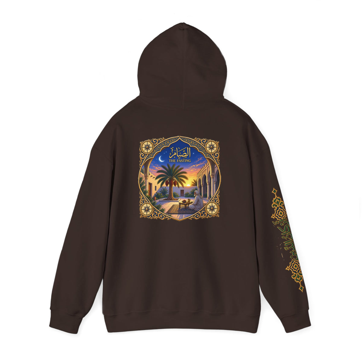 03. Al-Sawm | The Fasting Hoodie (الصيام)