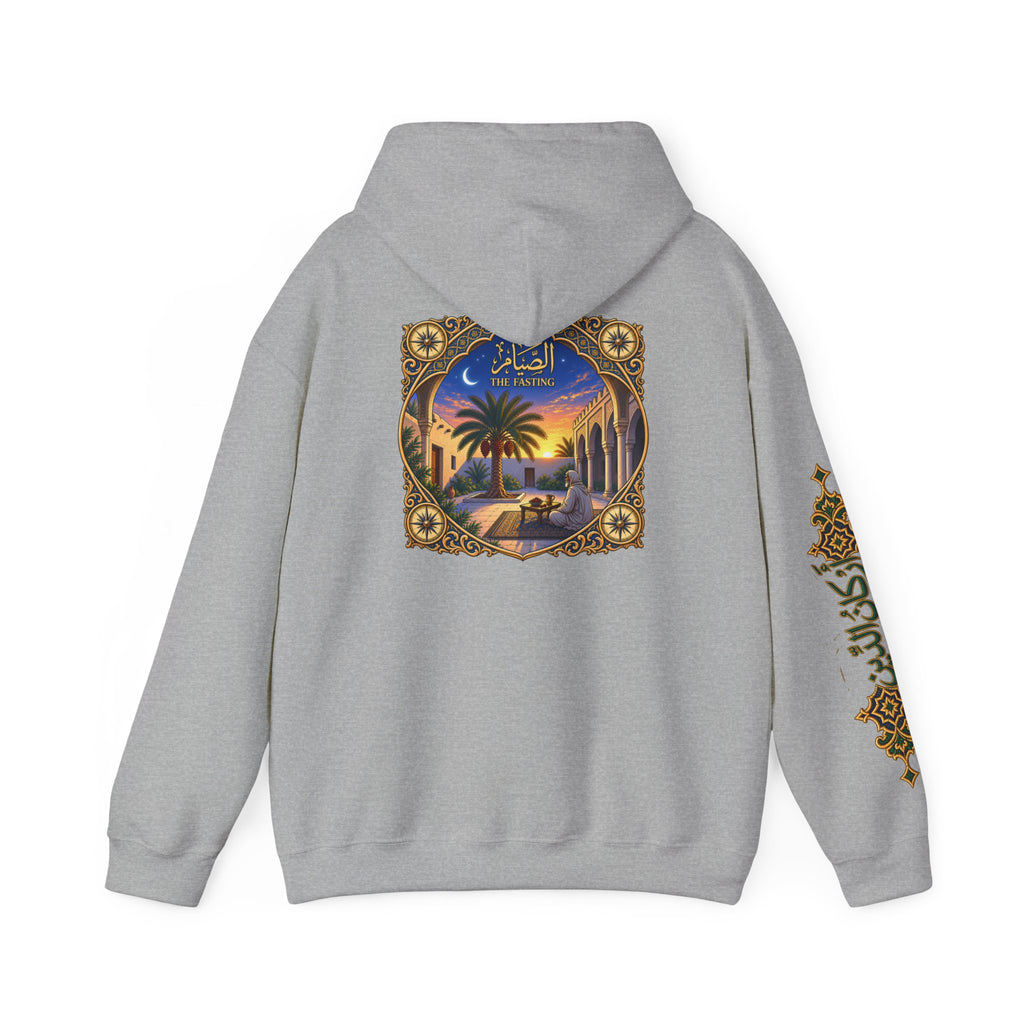 03. Al-Sawm | The Fasting Hoodie (الصيام)