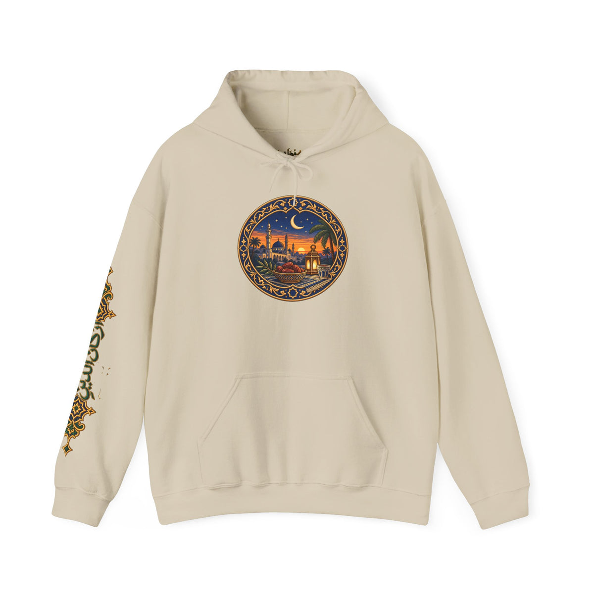 03. Al-Sawm | The Fasting Hoodie (الصيام)