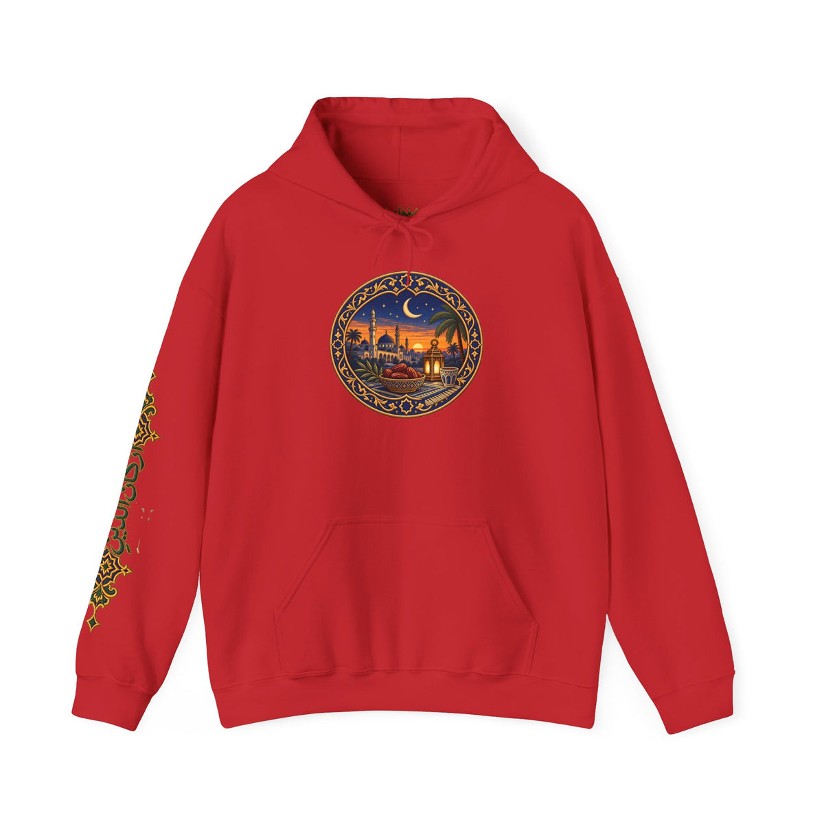 03. Al-Sawm | The Fasting Hoodie (الصيام)
